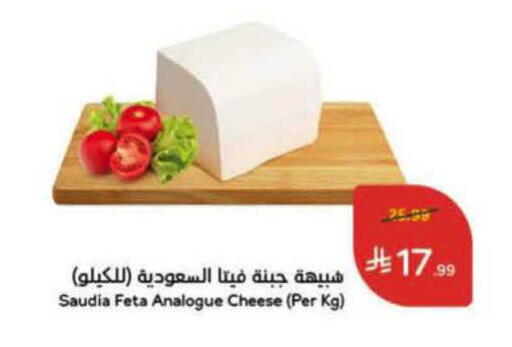 available at Hyper Panda in KSA, Saudi Arabia, Saudi - Yanbu