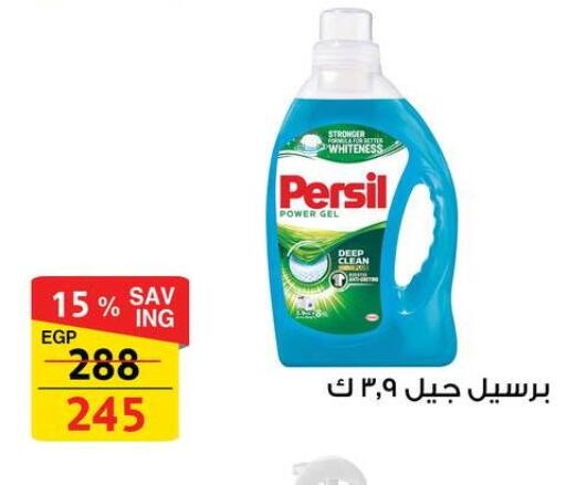 available at Fathalla Market  in Egypt - Cairo