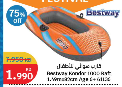 available at City Hypermarket in Kuwait - Kuwait City