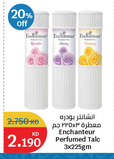 available at City Hypermarket in Kuwait - Kuwait City
