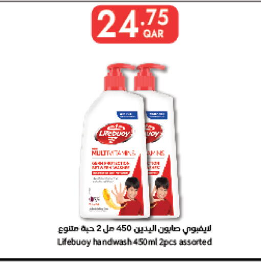 available at Carrefour in Qatar - Al Wakra
