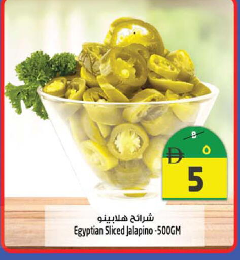 available at SAFARI HYPERMARKET  in UAE - Ras al Khaimah