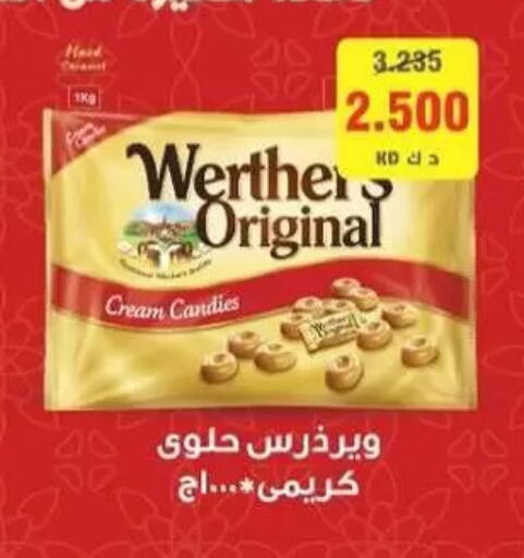 available at Al Masayel co-op  in Kuwait - Kuwait City