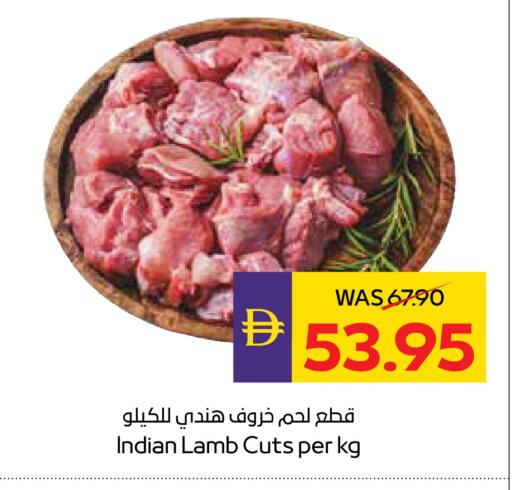 available at أدكووب in الإمارات العربية المتحدة , الامارات - أبو ظبي
