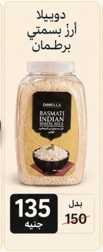available at Osman Market in Egypt - Cairo