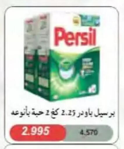 available at جمعية النسيم التعاونية in الكويت - محافظة الجهراء