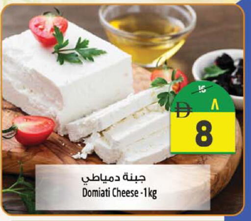 available at Safari Hypermarket in UAE - Sharjah / Ajman