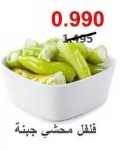 available at Al Masayel co-op  in Kuwait - Kuwait City