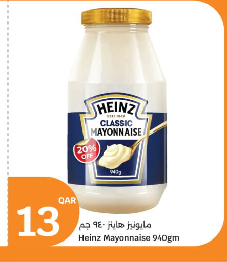 available at City Hypermarket in Qatar - Doha