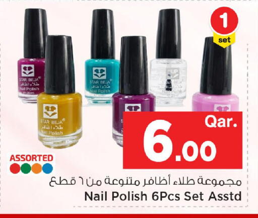 available at مارك & سيف in قطر - الوكرة