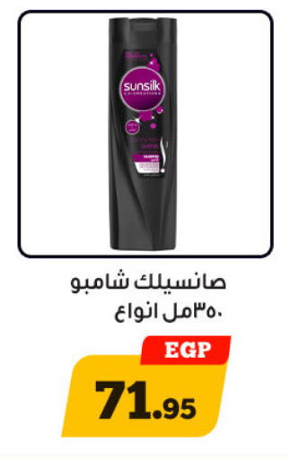 available at Awlad Ragab in Egypt - Cairo