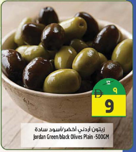 available at Safari Hypermarket in UAE - Sharjah / Ajman