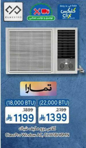 available at Hyper Panda in KSA, Saudi Arabia, Saudi - Al-Kharj