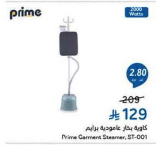 available at Hyper Panda in KSA, Saudi Arabia, Saudi - Al-Kharj