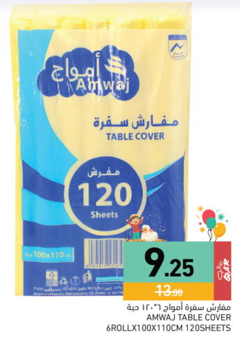 available at Aswaq Ramez in Qatar - Al Daayen