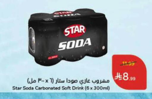 available at Hyper Panda in KSA, Saudi Arabia, Saudi - Al-Kharj
