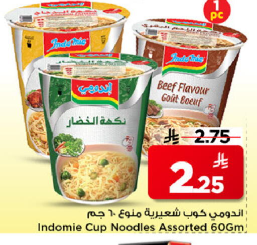 available at مارك & سيف in مملكة العربية السعودية, السعودية, سعودية - الخبر‎