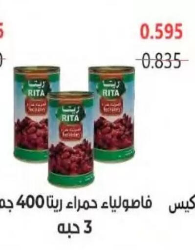 available at  Al Naeem coop in Kuwait - Kuwait City