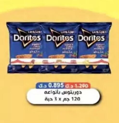 available at  Al Naeem coop in Kuwait - Kuwait City