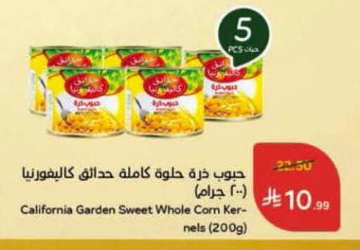 available at Hyper Panda in KSA, Saudi Arabia, Saudi - Abha