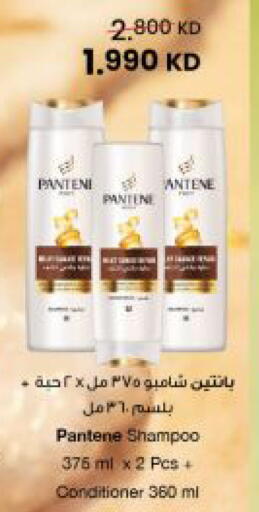 available at The Sultan Center in Kuwait - Kuwait City