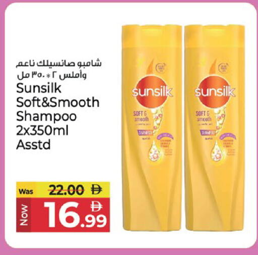 available at Kenz Hypermarket in UAE - Sharjah / Ajman