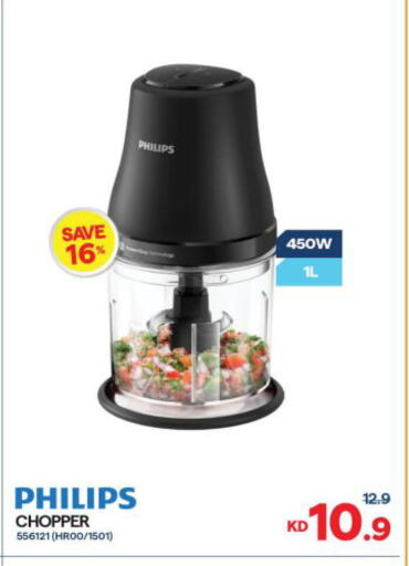 available at The Sultan Center in Kuwait - Kuwait City
