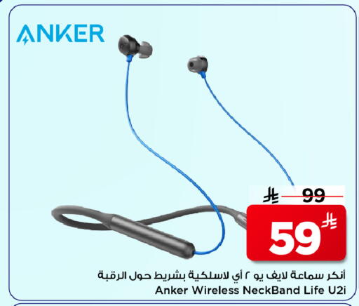 available at مارك & سيف in مملكة العربية السعودية, السعودية, سعودية - الرياض