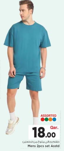 available at مارك & سيف in قطر - الوكرة