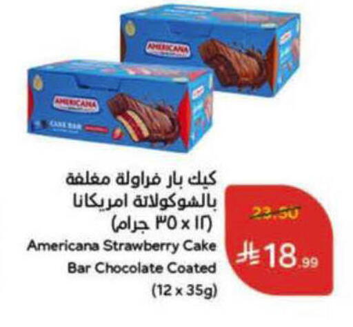 Strawberry available at Hyper Panda in KSA, Saudi Arabia, Saudi - Al-Kharj