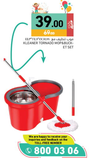 available at أسواق رامز in قطر - الخور