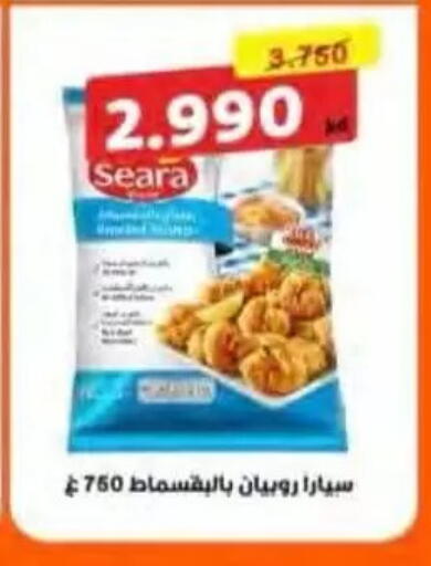 available at جمعية النسيم التعاونية in الكويت - محافظة الجهراء