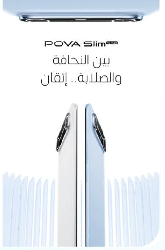 available at Mark & Save in KSA, Saudi Arabia, Saudi - Riyadh