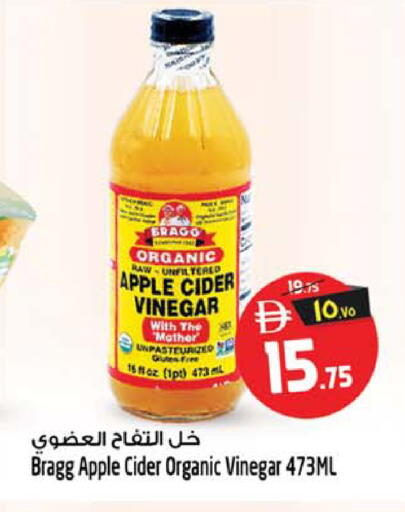Apple available at Safari Hypermarket in UAE - Sharjah / Ajman