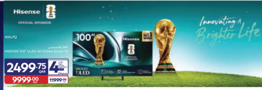available at Carrefour in Qatar - Al Wakra