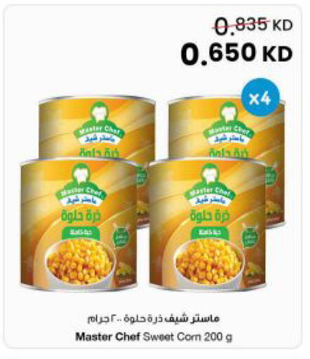 available at The Sultan Center in Kuwait - Kuwait City