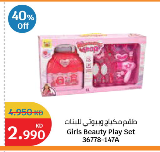 available at City Hypermarket in Kuwait - Kuwait City