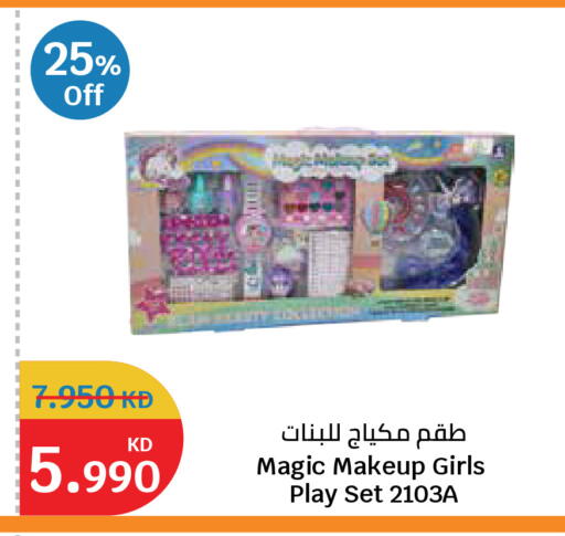 available at City Hypermarket in Kuwait - Kuwait City