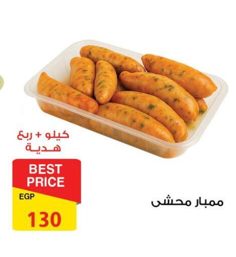 available at فتح الله in Egypt - القاهرة