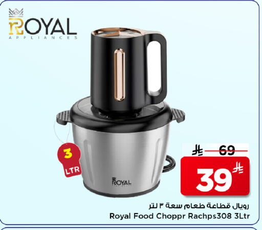 available at Mark & Save in KSA, Saudi Arabia, Saudi - Riyadh