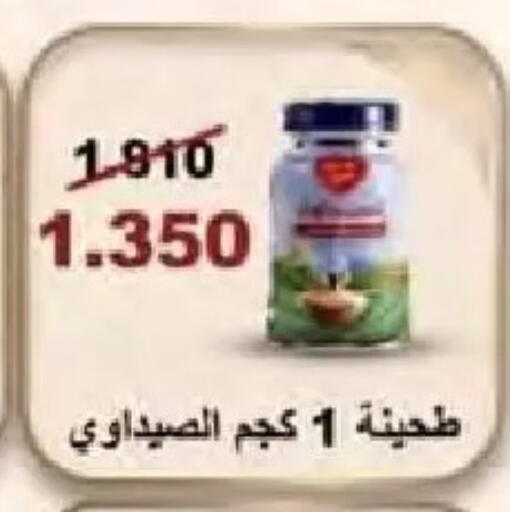 available at  Al Naeem coop in Kuwait - Kuwait City