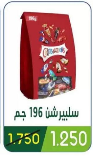 available at جمعية غرناطة التعاونية in الكويت - مدينة الكويت
