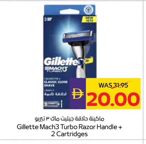 available at ADCOOP in UAE - Abu Dhabi