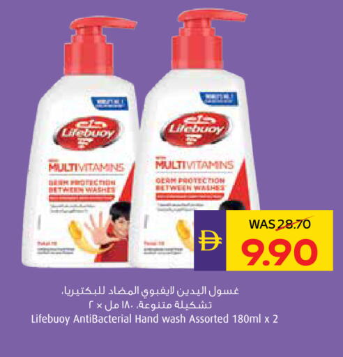 available at ADCOOP in UAE - Abu Dhabi