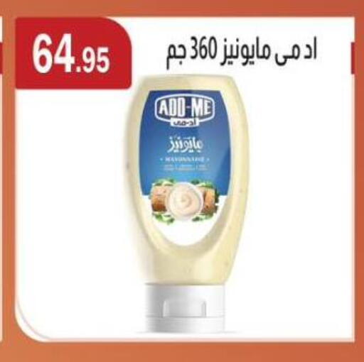 available at ABA market in Egypt - Cairo