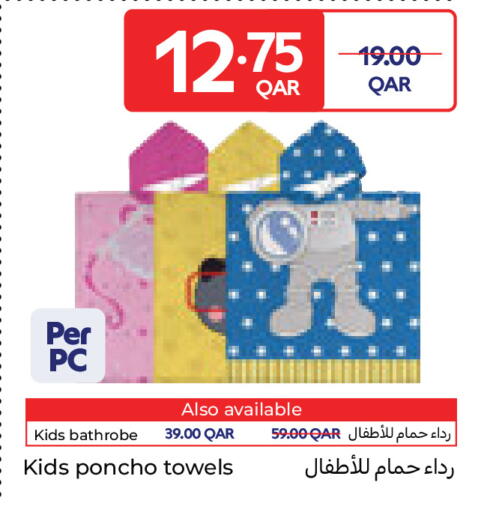 available at كارفور in قطر - الشمال