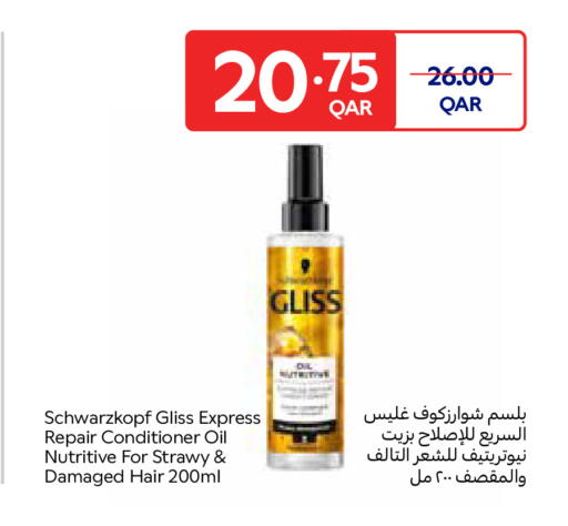 available at Carrefour in Qatar - Al Wakra