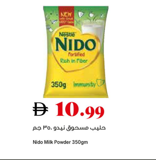 available at Trolleys Supermarket in UAE - Sharjah / Ajman