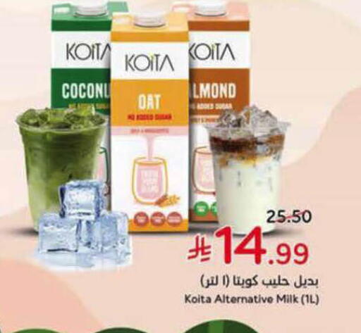 available at Hyper Panda in KSA, Saudi Arabia, Saudi - Al-Kharj