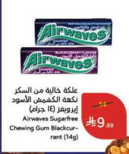 available at Hyper Panda in KSA, Saudi Arabia, Saudi - Al-Kharj